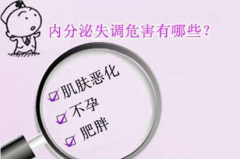 月经推迟或者不来的原因？