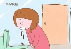 怀孕初期有哪些症状？