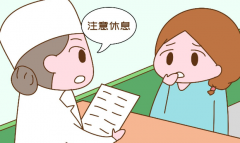 怎样预防宫颈炎症呢？