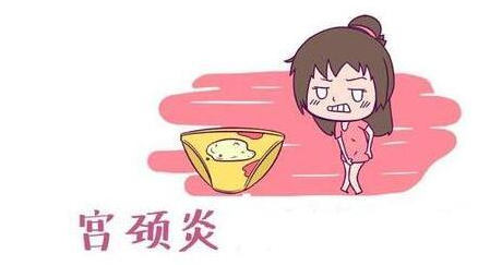 宫颈炎的三大病因是什么?